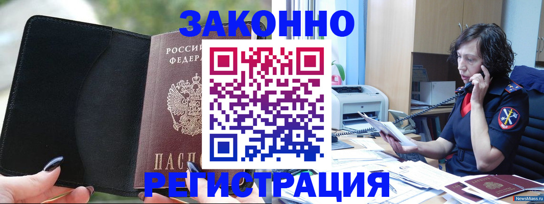 регистрация для школы в Порхове